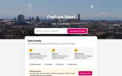 Αρχική σελίδα του meet.ffmuc.net Αρχική σελίδα του meet.ffmuc.net